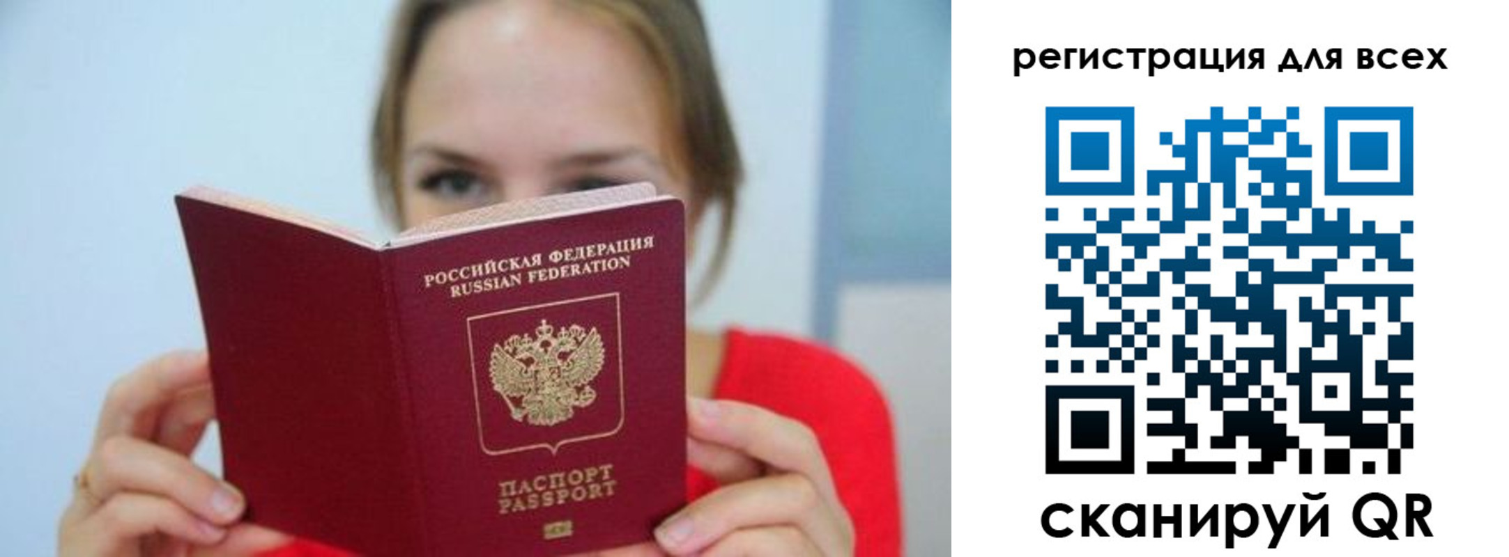 купить прописку в Буйнакске