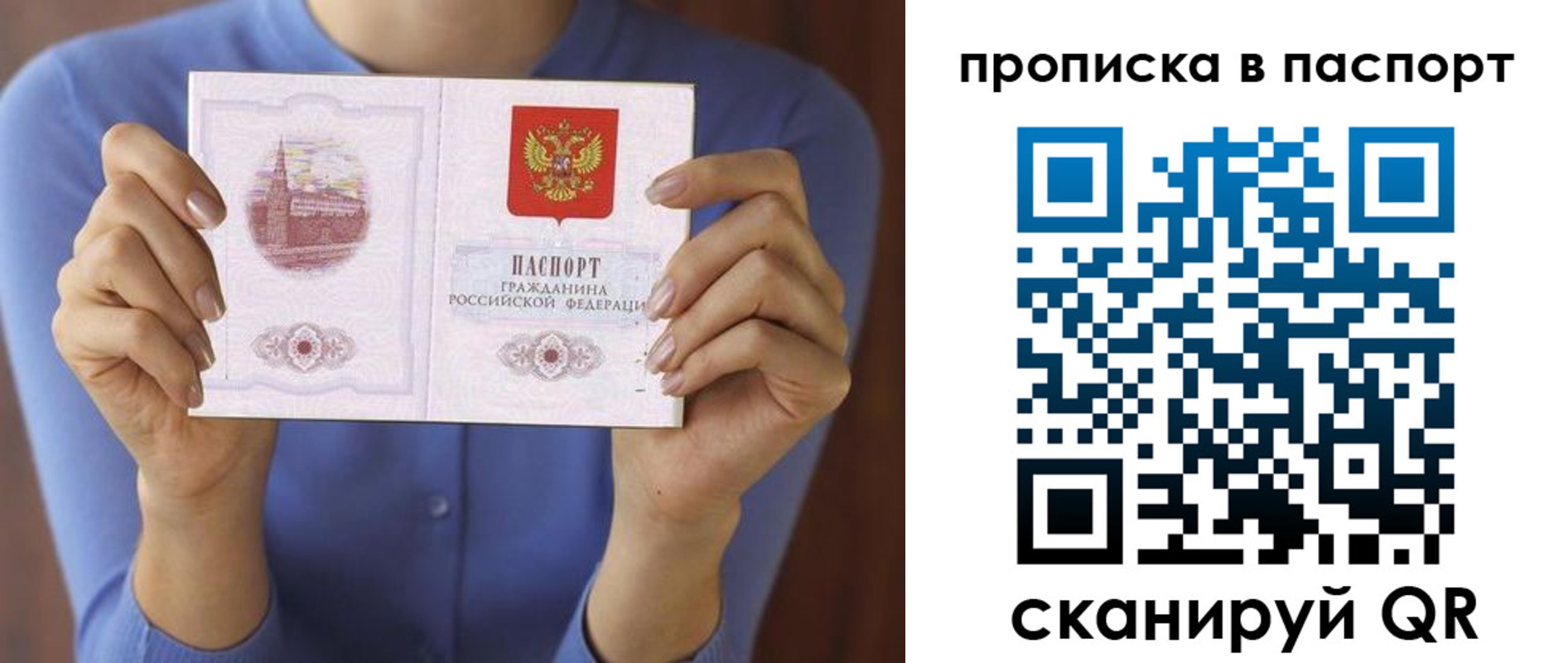 временная регистрация госуслуги в Буйнакске