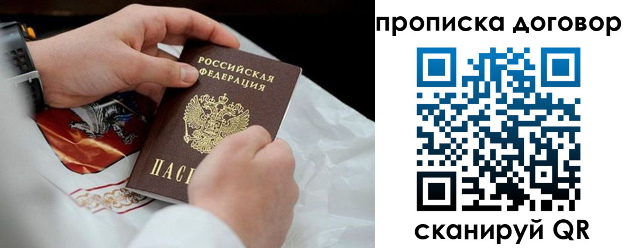 временная регистрация поиск в Буйнакске