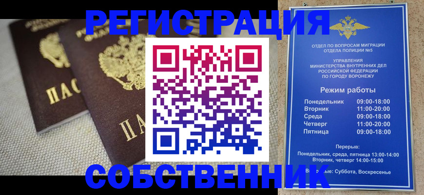 временная регистрация адрес в Буйнакске